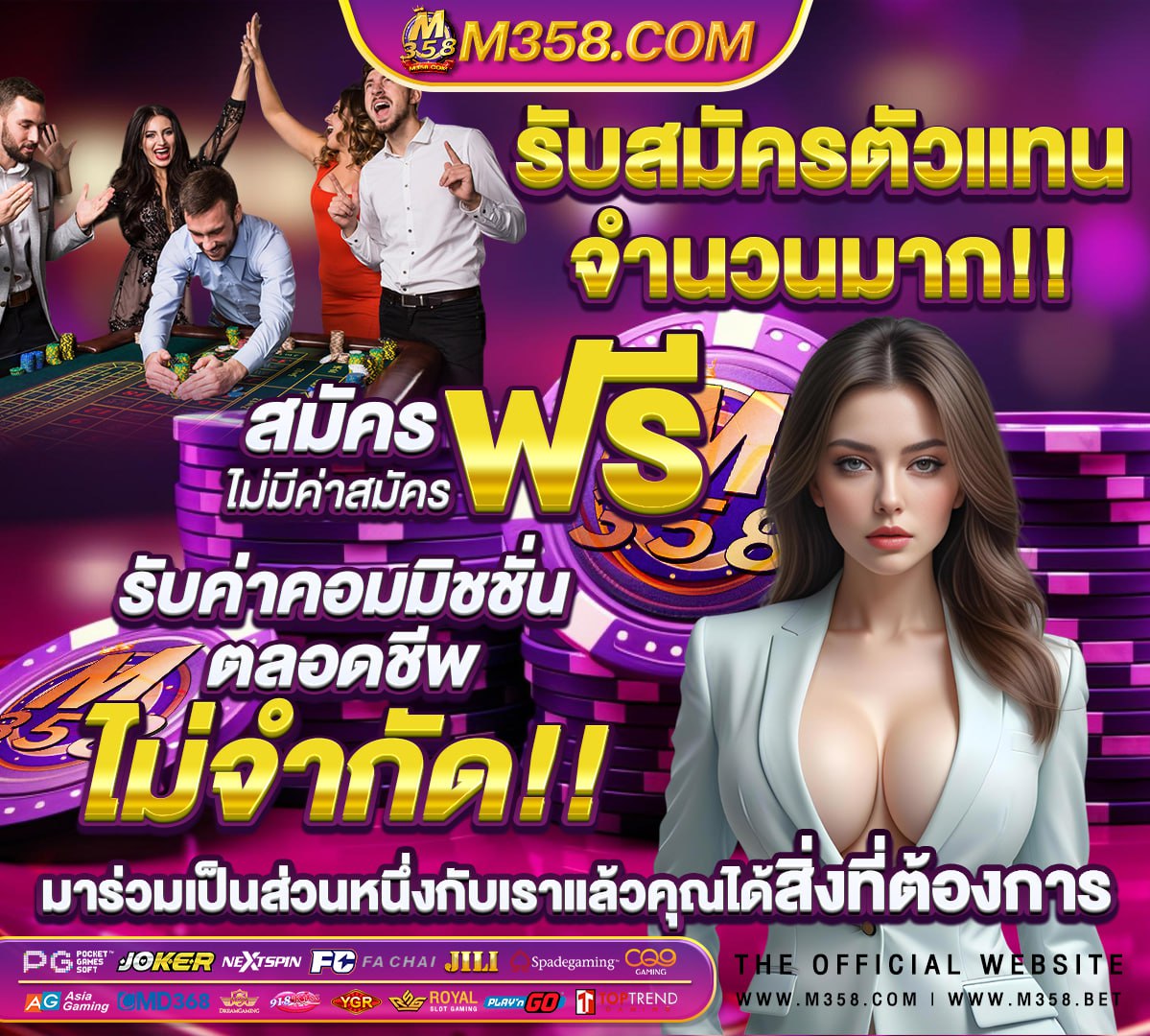 โปรสล็อต1บาทรับ50